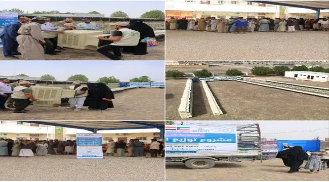 بدعم كويتي .... تدشين مشروع لتوزيع ألف مكيف على ال...