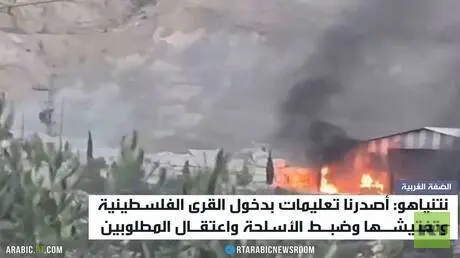 نتنياهو يصعّد في الضفة الغربية