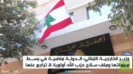 الجيش اللبناني: سنواصل خطة الانتشار
