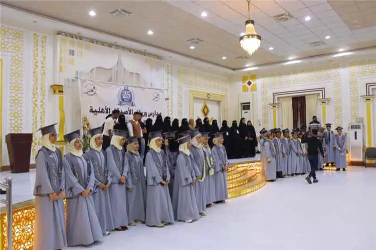 مدارس ورياض الأصدقاء الأهلية بعدن تحتفي بيوبيلها ا...