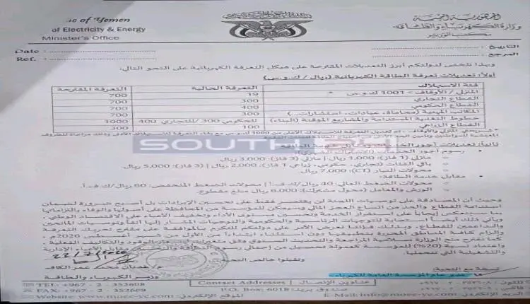 حكومة ماري أنطوانيت تفرض جرعة الموت.. قرار يشعل أس...