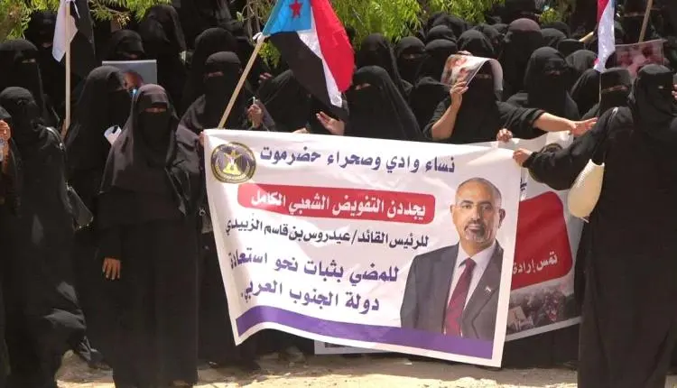 تنفيذية انتقالي وادي وصحراء حضرموت تنظم فعالية جما...