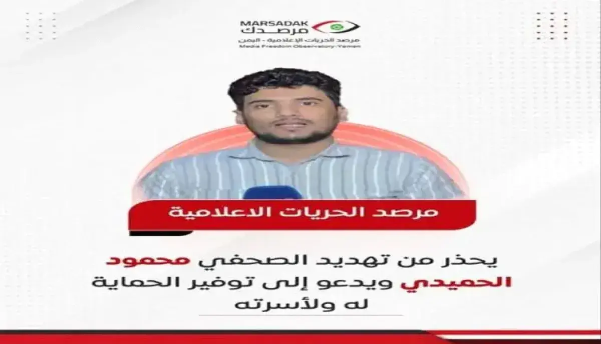 اسرار | بالاسماء والتفاصيل- الحوثي يهدد بتصفية مرا...