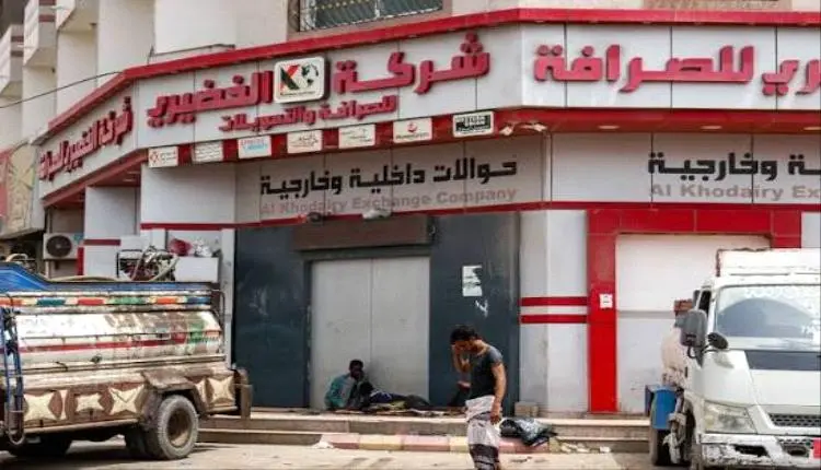 فوضى الصرافة تعود لعدن.. شركات ترفض فئات من الدولا...