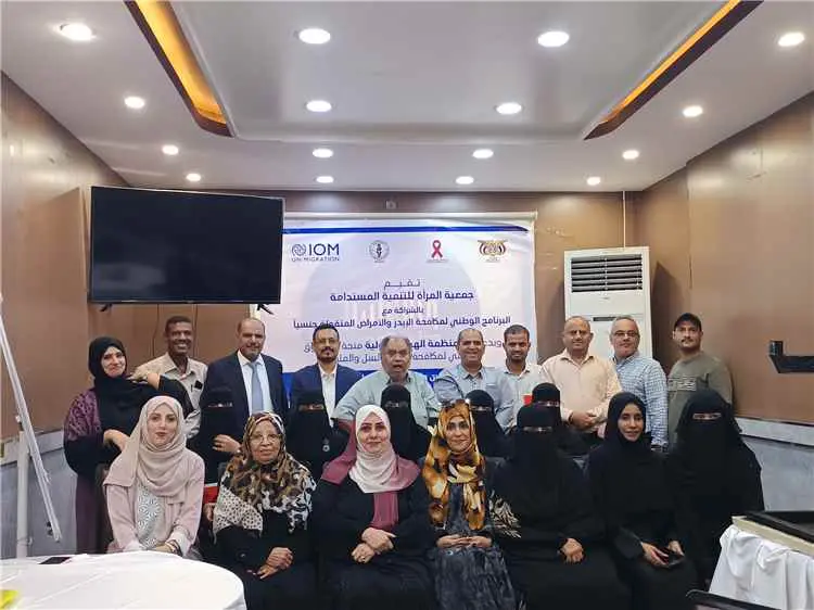 تحالف حقوقي وإعلامي في عدن لحماية المتعايشين مع في...