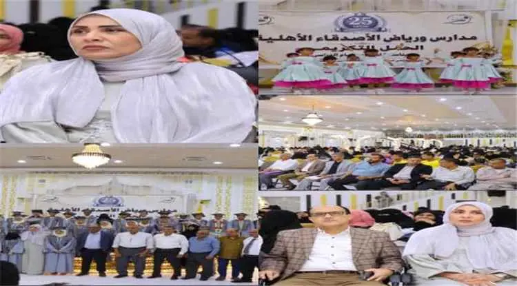 مدارس ورياض الأصدقاء الأهلية تحتفي بتخرج طلاب الصف...
