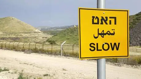 الجيش الإسرائيلي يعلن اعتراض مسيرتين عند الحدود ال...