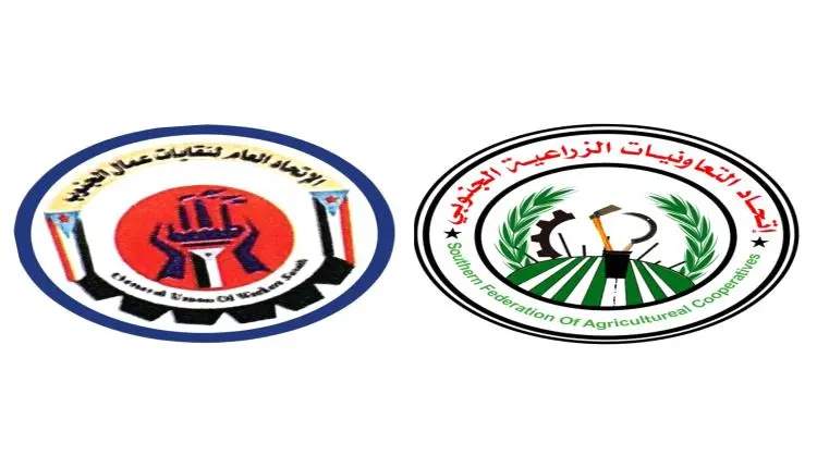 بيان إدانة واستنكار اقتحام مقر الاتحاد العام لنقاب...
