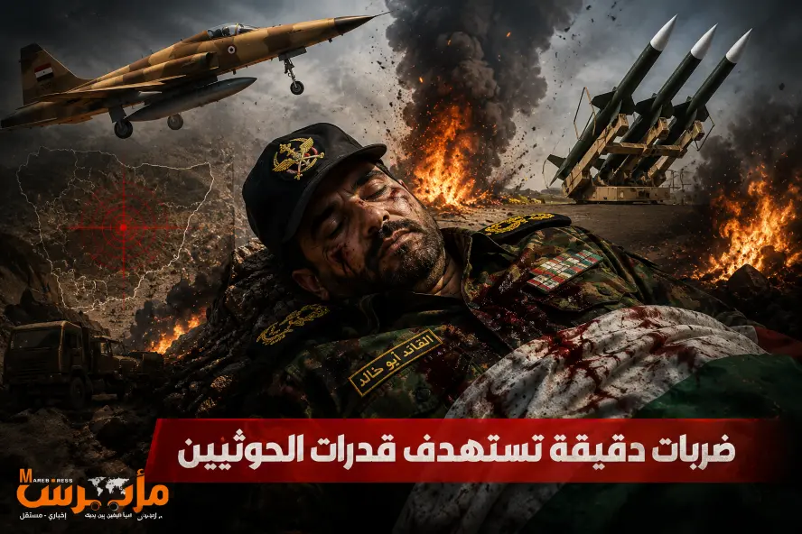 ضربات جوية تستهدف قيادات عسكرية حوثية بارزة ومخازن...