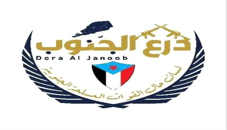 بيان هام صادر عن إدارة المركز الإعلامي للقوات المس...