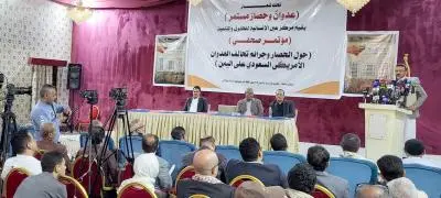 حصاد 12 عاماً من العدوان على اليمن