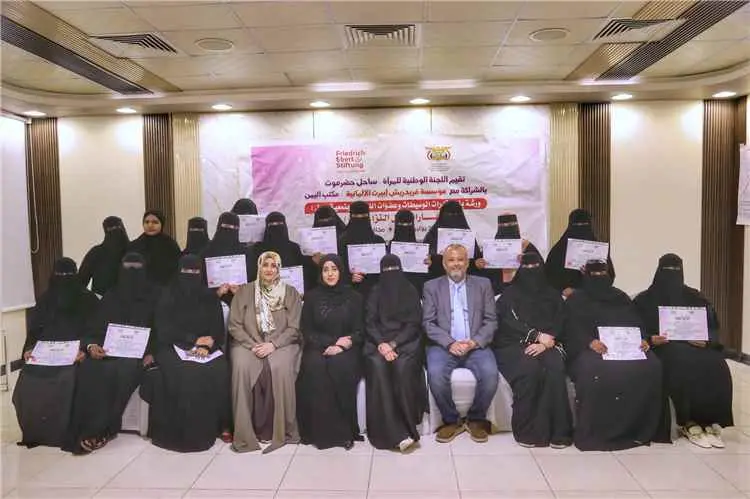 الوكيل عبير الحضرمي: تمكين المرأة في الوساطة المجت...