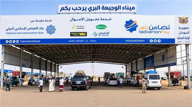 تعميم هام لليمنيين في منفذ الوديعة.. احذروا اصطحاب...