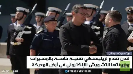 موسكو: لندن متورطة بهجمات كييف الإرهابية