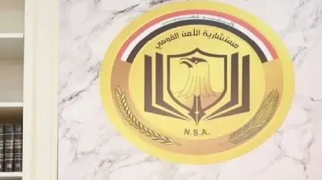 مفاجأة أمنية في بغداد.. مستشار الأمن القومي العراق...