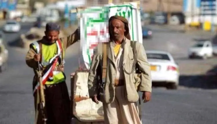 الحوثيون يؤسسون لسابقة خطيرة