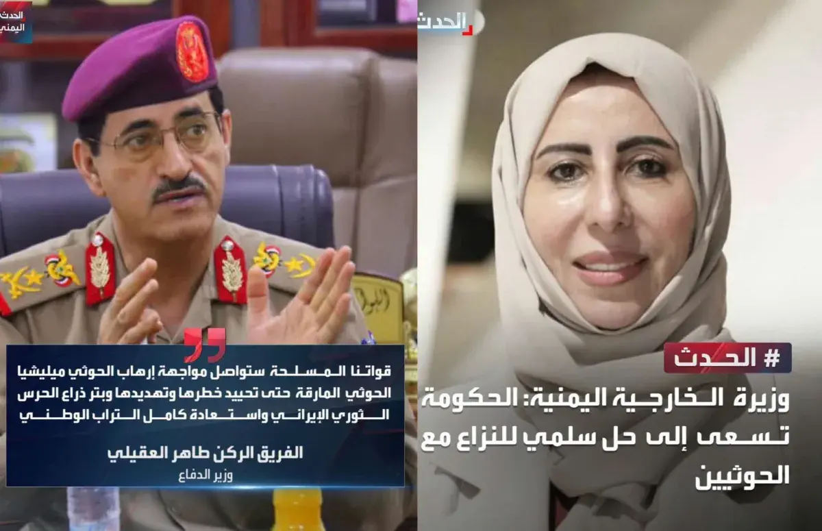 بين خيار القوة ومسار التفاوض.. تضارب التصريحات يكش...