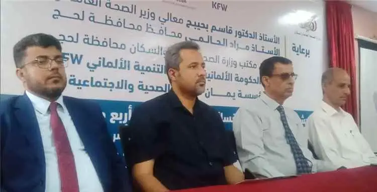 تدشين المرحلة الثالثة من برنامج "القسائم الصحية لل...
