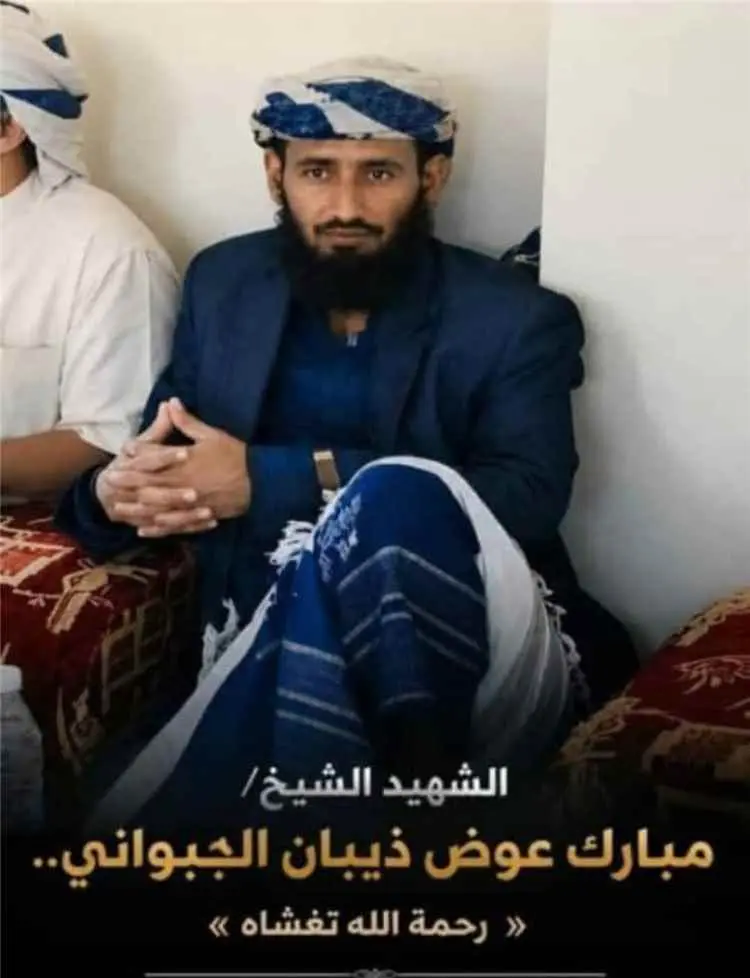 محكمة الاستئناف المتخصصة بحضرموت تؤيد حكم الإعدام بحق المدان في قضية تفجير الشهيد مبارك عوض ذيبان