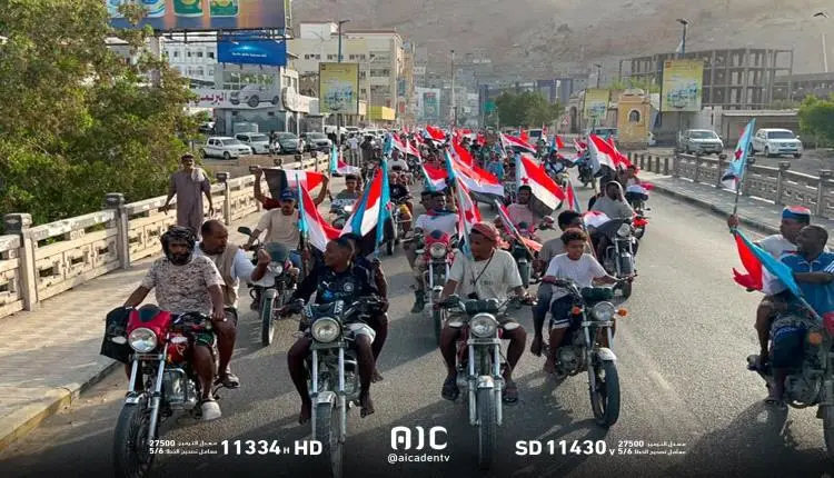 يحدث الآن  : مسيرة جماهيرية بالدراجات النارية في ا...