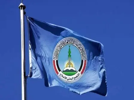 حزب الإصلاح يدين الهجمات الأخيرة على السعودية ويؤك...