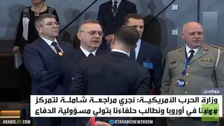 البنتاغون يراجع وجوده العسكري بأوروبا