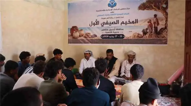 انطلاق المخيم الصيفي الأول لتعزيز الهوية والتعريف...