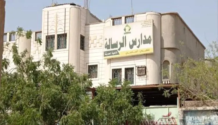 اول محافظة تصدر قرار بمنع المدارس الخاصة رفع رسوم...
