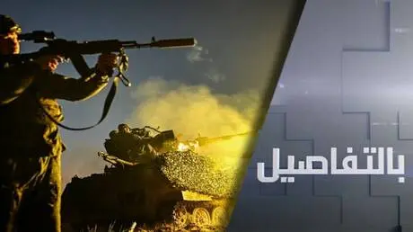 تقدم روسي متسارع وزيلينسكي يستنجد بترامب