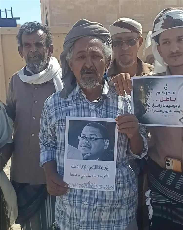 لجنة مكافحة السحر في ميفعة تدعو إلى وقفة تضامنية م...