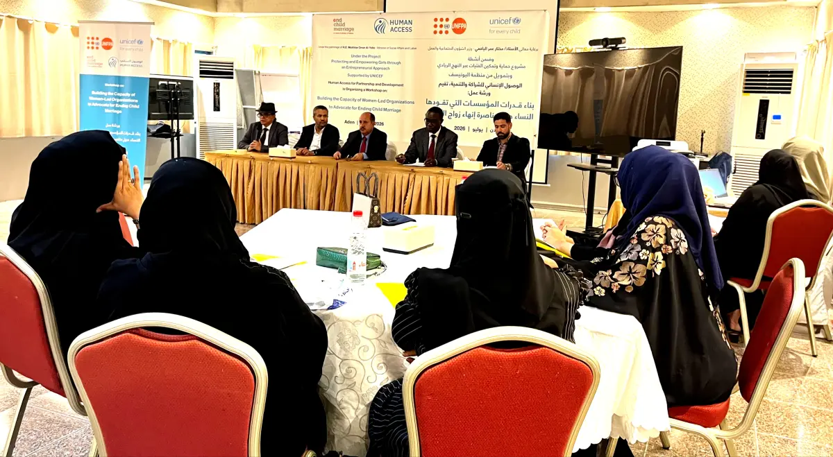 برعاية وزير الشؤون الاجتماعية والعمل وبتمويل من اليونيسيف.. "الوصول الإنساني" تنظم ورشة لتعزيز قدرات المؤسسات النسوية في مناصرة إنهاء زواج الأطفال