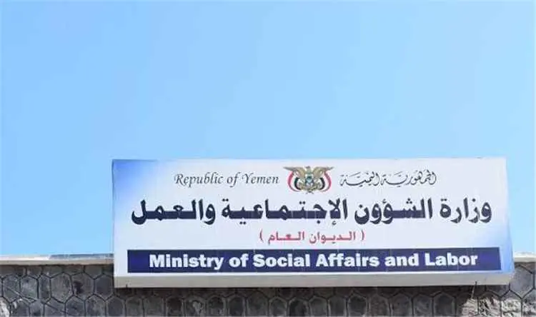 وزارة الشؤون الاجتماعية تحظر إقامة المخيمات الطبية دون موافقة مسبقة من وزارة الصحة