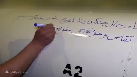 الحرس الثوري ينشر لقطات لإطلاق صواريخ باتجاه "قاعدة جوية ومركز قيادة للجيش الأمريكي في الأردن"