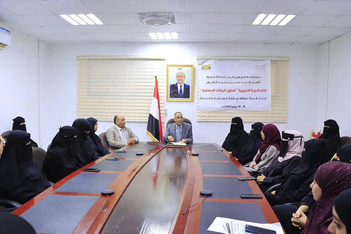 وزير الصناعة والتجارة يؤكد أن بناء القدرات وتحليل البيانات ركيزتان لتطوير الأداء المؤسسي