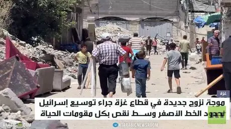 غزة.. توسيع للخط الأصفر ونزوح فلسطيني