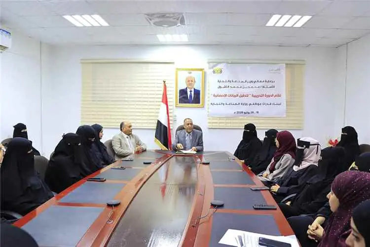 وزير الصناعة والتجارة يؤكد أن بناء القدرات وتحليل...