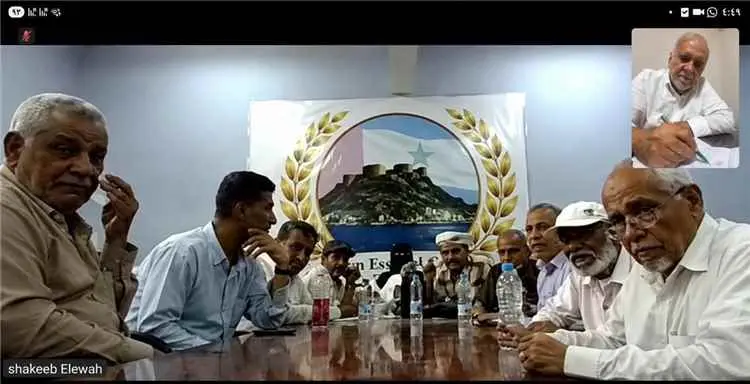 مجلس عدن الاتحادي يناقش لائحته التنظيمية ويكلف بإع...