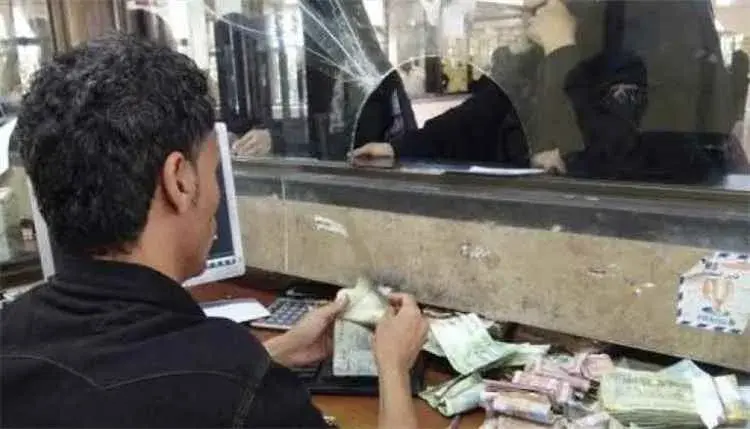 كشف الأسباب الحقيقية وراء انهيار شركات الصرافة في...