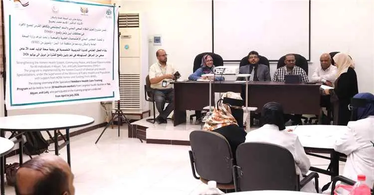 عدن.. اختتام دورة تأهيلية متخصصة في مجال رعاية حدي...