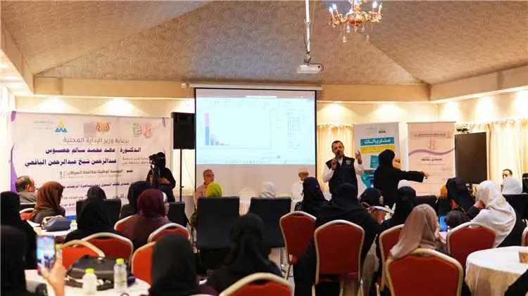 المؤسسة الوطنية لمكافحة السرطان تحتفي بالذكرى السن...