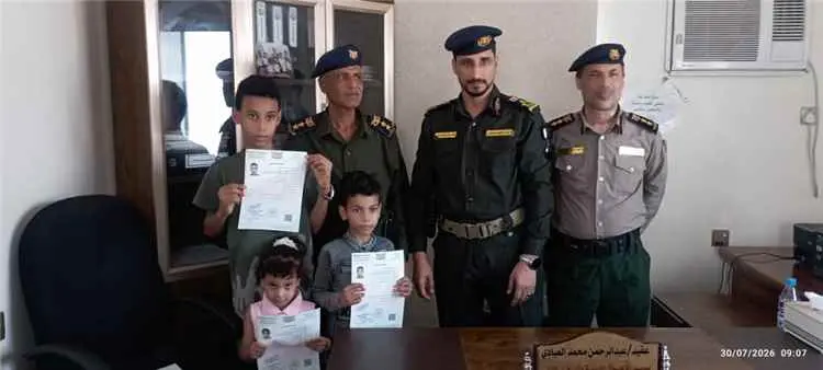 عدن تدشن خدمة الرقم الوطني للأطفال دون سن الـ16 لأ...