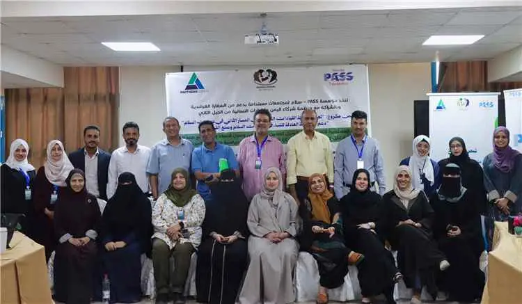 مؤسسة PASS تنظم الطاولة المستديرة الثالثة لتعزيز ا...