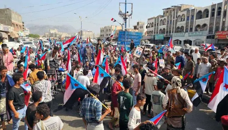 مسيرة جماهيرية حاشدة في ردفان تجدد العهد للرئيس ال...