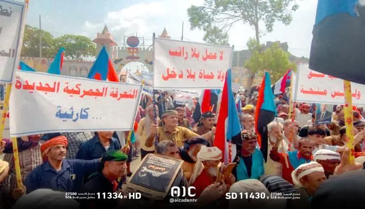 تظاهرة أمام القصر الرئاسي في العاصمة تطالب برحيل ا...