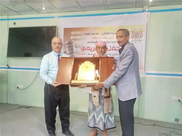 تحت شعار ( لحظة وفاء ) .. محكمة ونيابة صيف الابتدا...