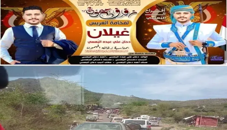وفاة عروس بصورة مفاجئة ليلة زفافها في محافظة إب ال...