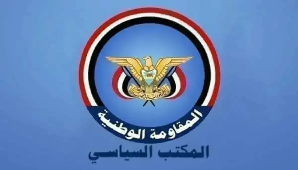 المقاومة تدين هجوم دمياط وتؤكد تضامنها مع مصر