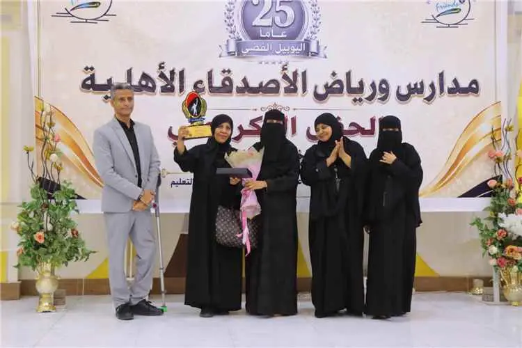 ربع قرن من الريادة التربوية.. مدارس ورياض (الأصدقا...