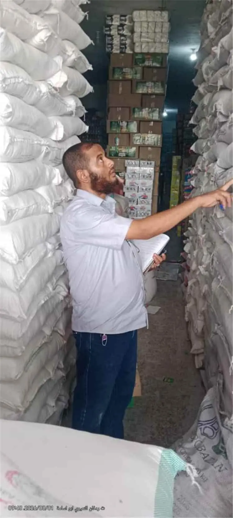 مكتب الصناعة والتجارة بمديرية الملاح ينفذ حملة رقا...