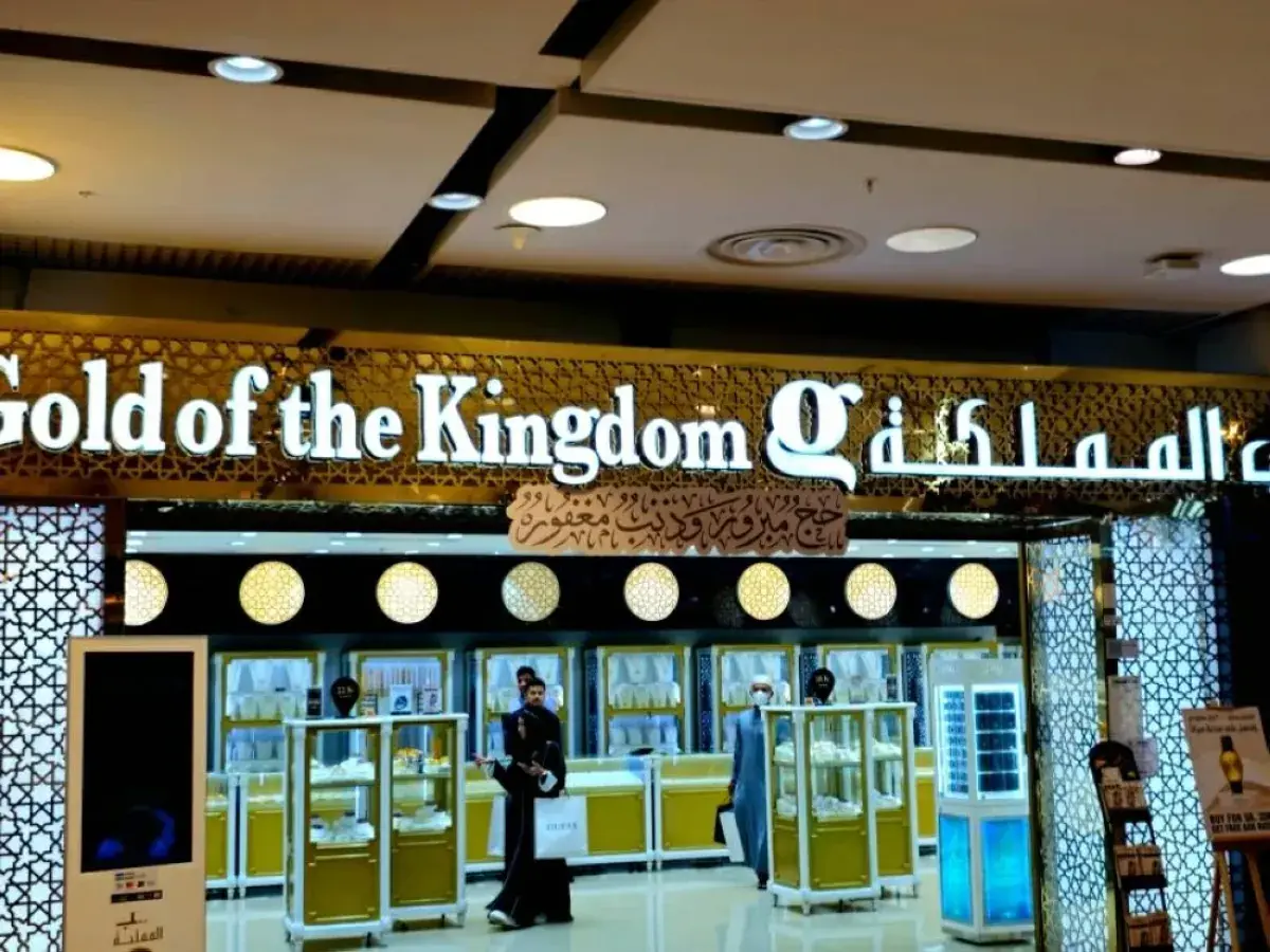 أسعار الذهب في السعودية تتراجع الأحد 2 أغسطس 2026